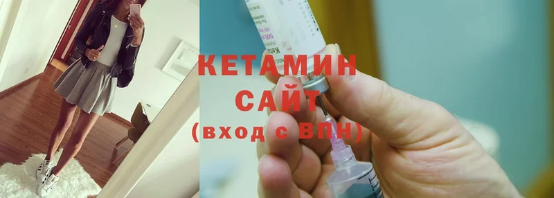 КЕТАМИН ketamine  где купить наркоту  Сортавала 