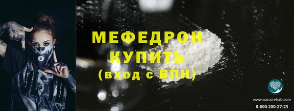 амф Богородицк