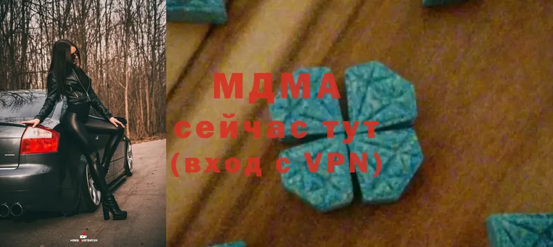 MDMA VHQ  наркота  Сортавала 